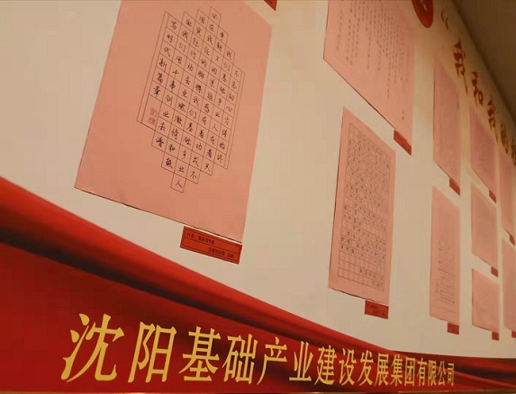 人生就是搏·(中国区)官方网站