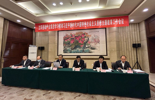 人生就是搏·(中国区)官方网站